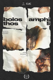 amphibolos lithos