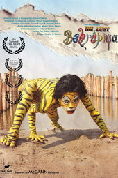 The Lost Behrupiya
