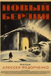 New Berlin