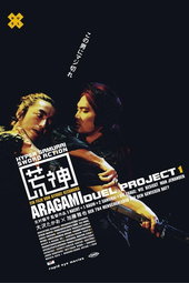 Aragami
