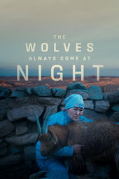Les loups sortent toujours la nuit