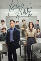 Saison 1