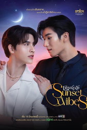เพียงชลาลัย