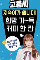 희망소생사 고용씨