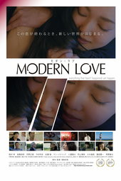 Modern Love