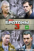 Saison 3