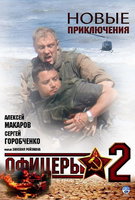 Saison 1