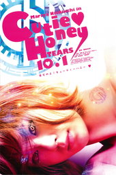 Cutie Honey: Tears