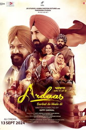 Ardaas Sarbat De Bhalle Di