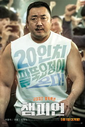 Champion