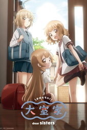 La famille Oomuro : Chères sœurs