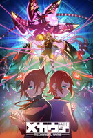 Saison 1