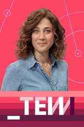 Tot es mou