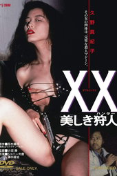 XX: Beautiful Hunter