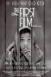 The First Film