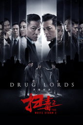 The White Storm 2 : Drug Lords
