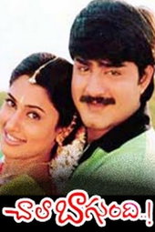 Chala Bagundi