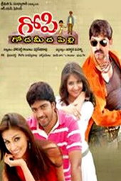 Gopi Goda Meeda Pilli