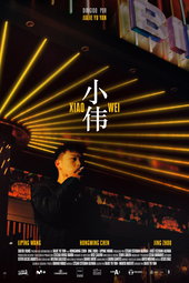 Xiao Wei