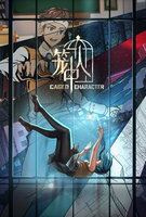 Saison 1