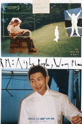 RM - Right People, Wrong Place