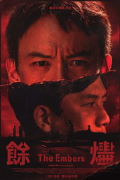 The Embers