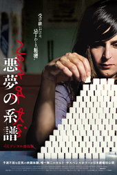 Next of Kin