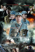 Saison 1