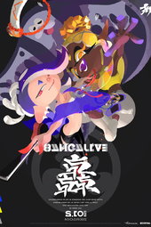 Splatoon 3 Live Concert featuring Deep Cut