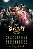 Saison 1