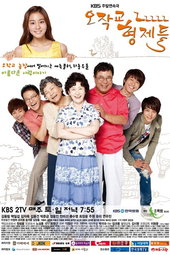Ojakgyo Brothers