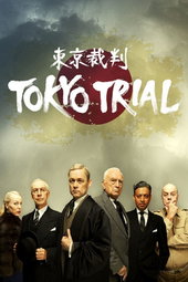 Le procès de Tokyo