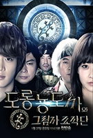Saison 1