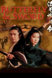 Butterfly Sword
