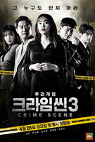Saison 3