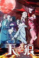 Saison 1