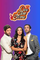 Saison 1