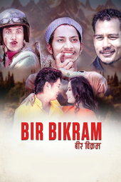 Bir Bikram