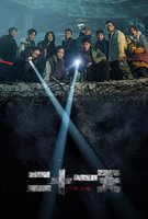 Saison 1