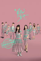 Saison 1