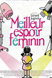 Meilleur Espoir Féminin