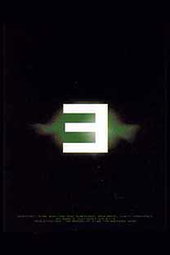 Eminem - E