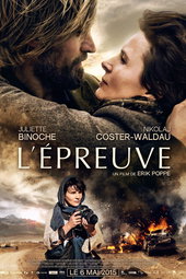 L'épreuve