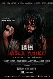 Nasca Yuukai