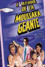 L'attaque de la moussaka géante