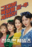 Saison 1