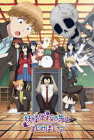 Saison 1