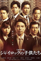 Saison 1
