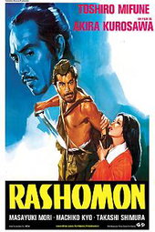 Rashômon