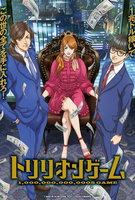 Saison 1